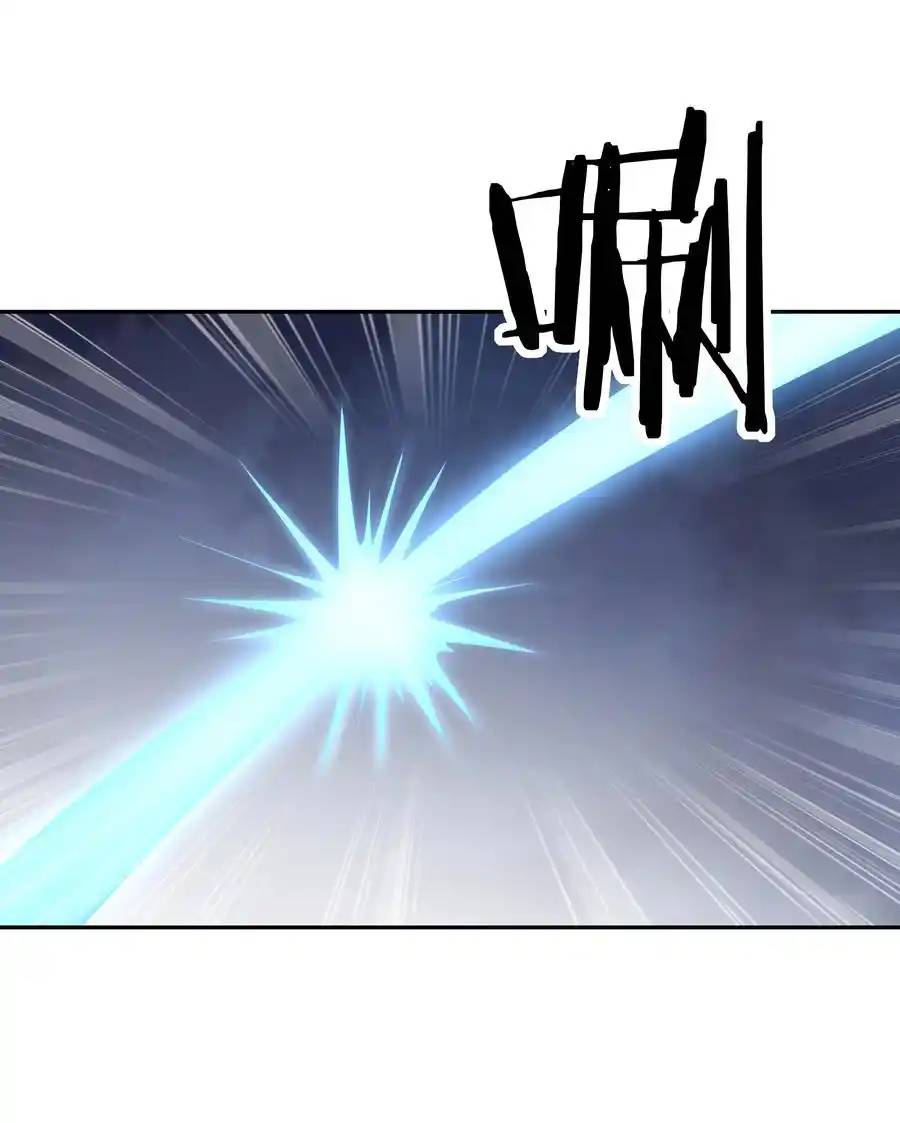 My Harem Is Entirely Female Demon Villains ตอนที่ 36 หน้า 60