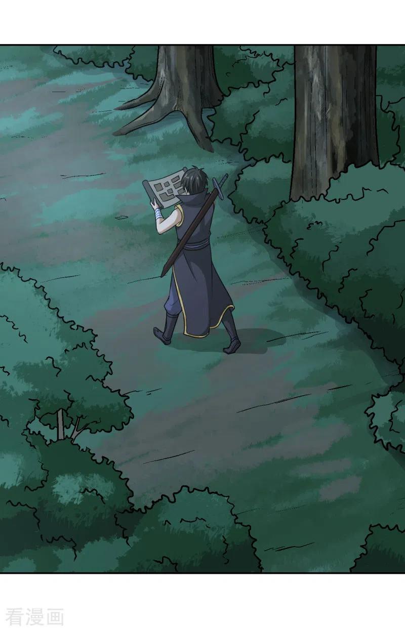 One Sword Reigns Supreme ตอนที่ 85 หน้า 11