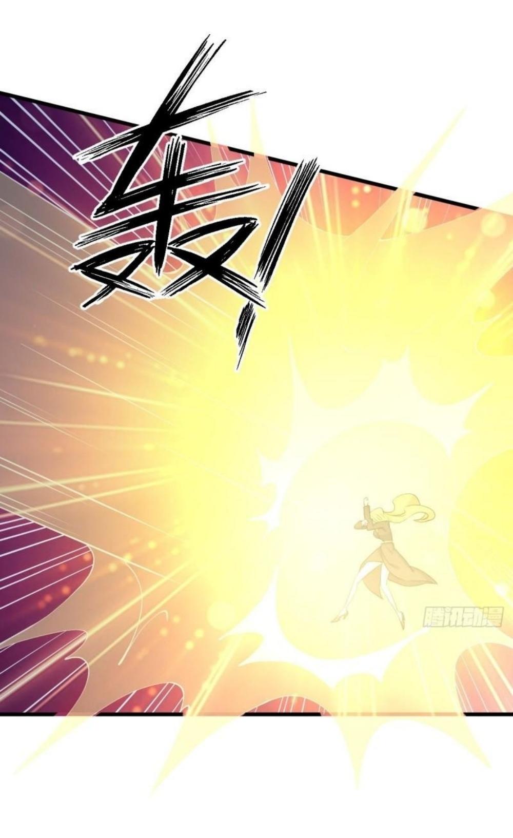 Immortal Swordsman in The Reverse World ข้าเซียนกระบี่ไม่เกาะสตรี ตอนที่ 292 หน้า 9