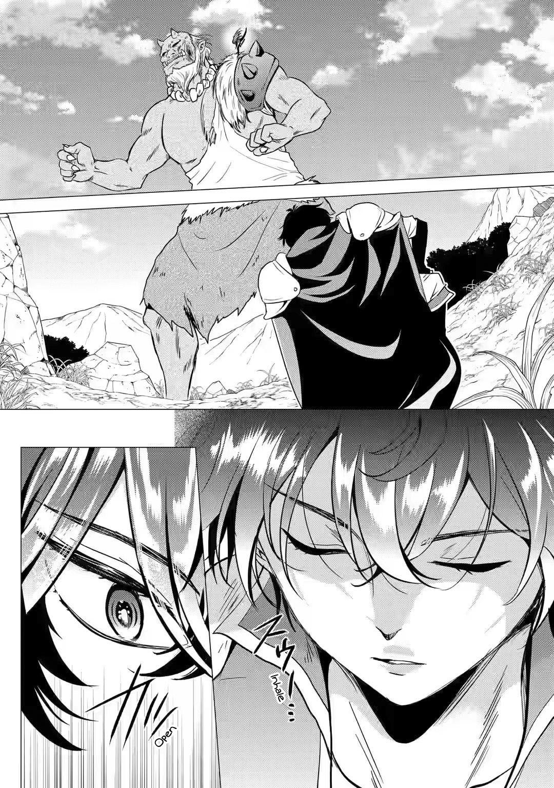 Yuusha Party Wo Tsuihosareta Ore kara Sudattekureta you de ureshii.nanode Dai Seijo,Omae ni Ottekorarete wa Komaru no daga? ตอนที่ 7 หน้า 26