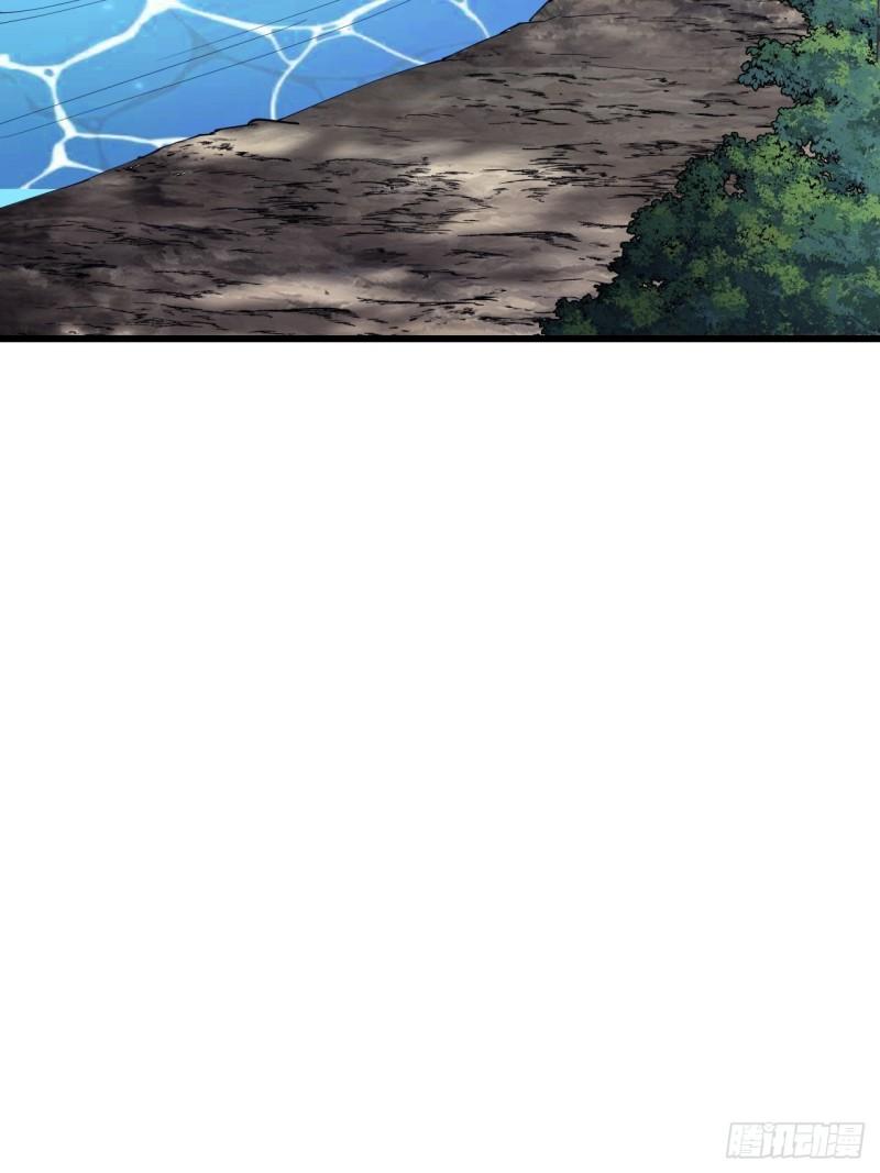 Starting a Mountain ตอนที่ 271 หน้า 28