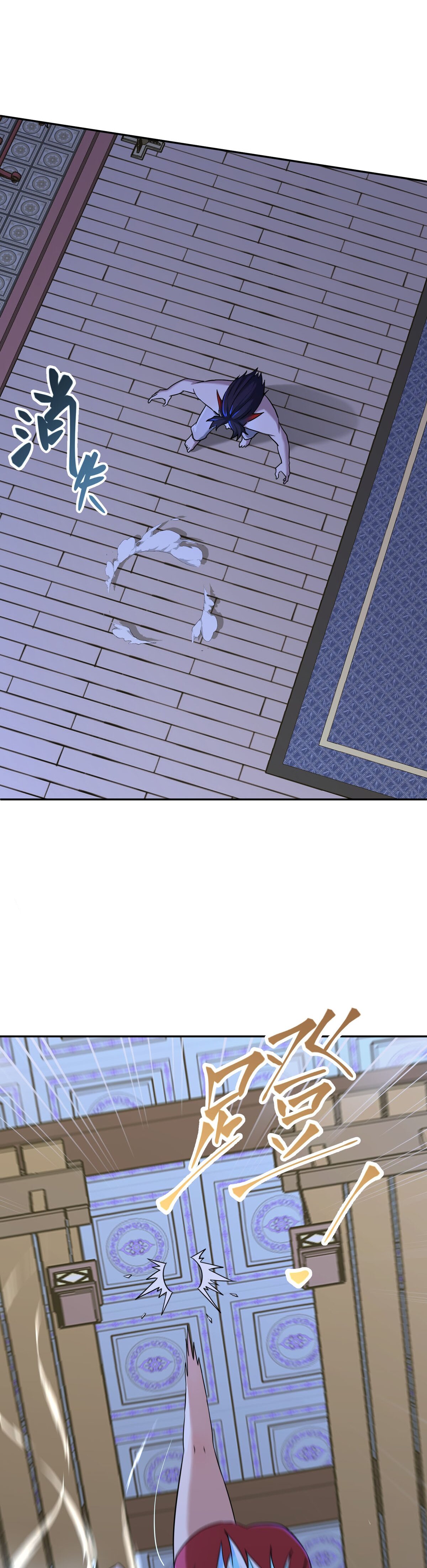 เกิดใหม่ในร่างบรรพบุรุษลัทธิมาร(จบ) ตอนที่ 6 หน้า 14