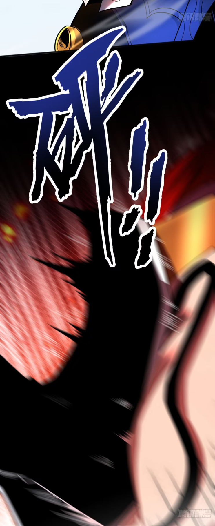 My Disciples Cultivate, While I Slack Off!  ศิษย์ของข้าฝกฝน ส่วนข้าขี้เกียจ ตอนที่ 45 หน้า 34