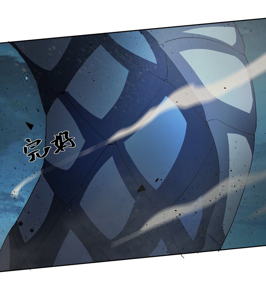 ตัวแปรจุติ ตอนที่ 41 หน้า 12