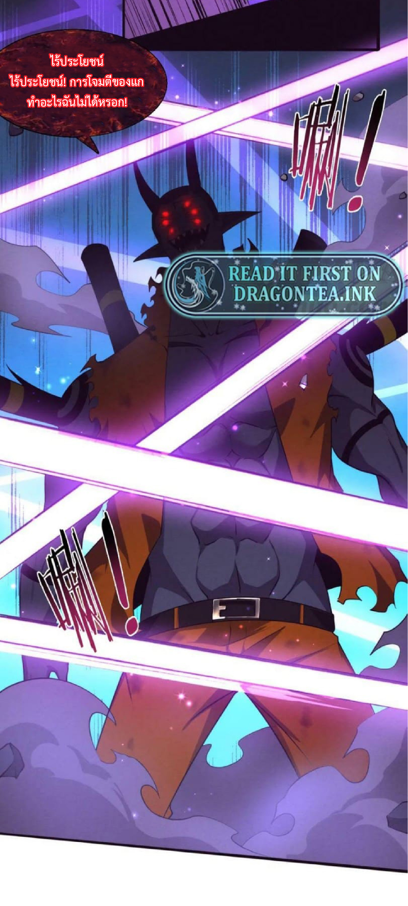 the frenzy of evolution การวิวัฒนาการที่บ้าคลั่ง ตอนที่ 103 หน้า 41