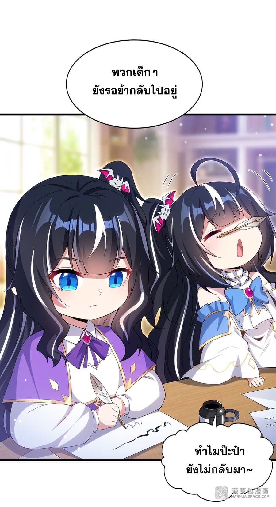 Shut Up, Evil Dragon! หุบปากซะยัยมังกรร้ายข้าไม่อยากมีลูกกับเจ้าอีกแล้ว ตอนที่ 10 หน้า 49