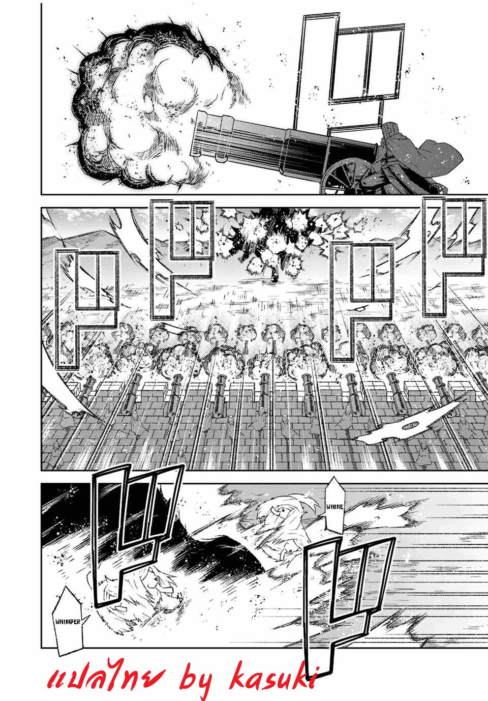 FUGUUSHOKU “KAJISHI” DAKEDO SAIKYOU DESU อาชีพสุดอ่อน(ช่างตีเหล็ก)แต่โคตรโกง ตอนที่ 107 หน้า 5