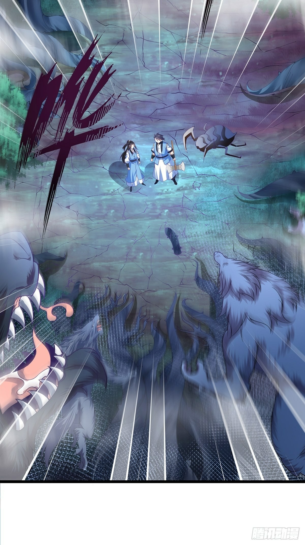 เทพกระบี่มรณะ (ชนจีน) ตอนที่ 28 หน้า 16