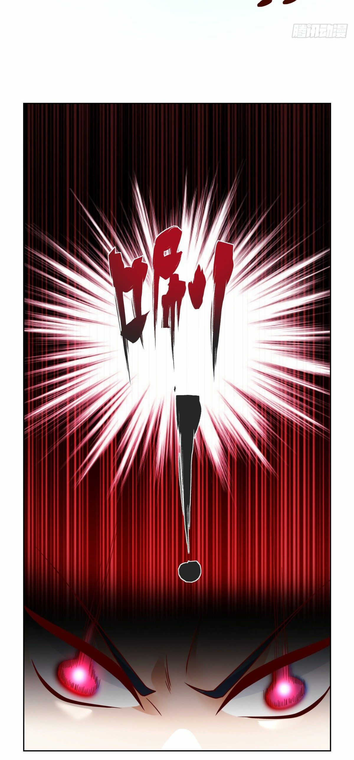 Arch villain วายร้ายระดับเทพ ตอนที่ 1 หน้า 17