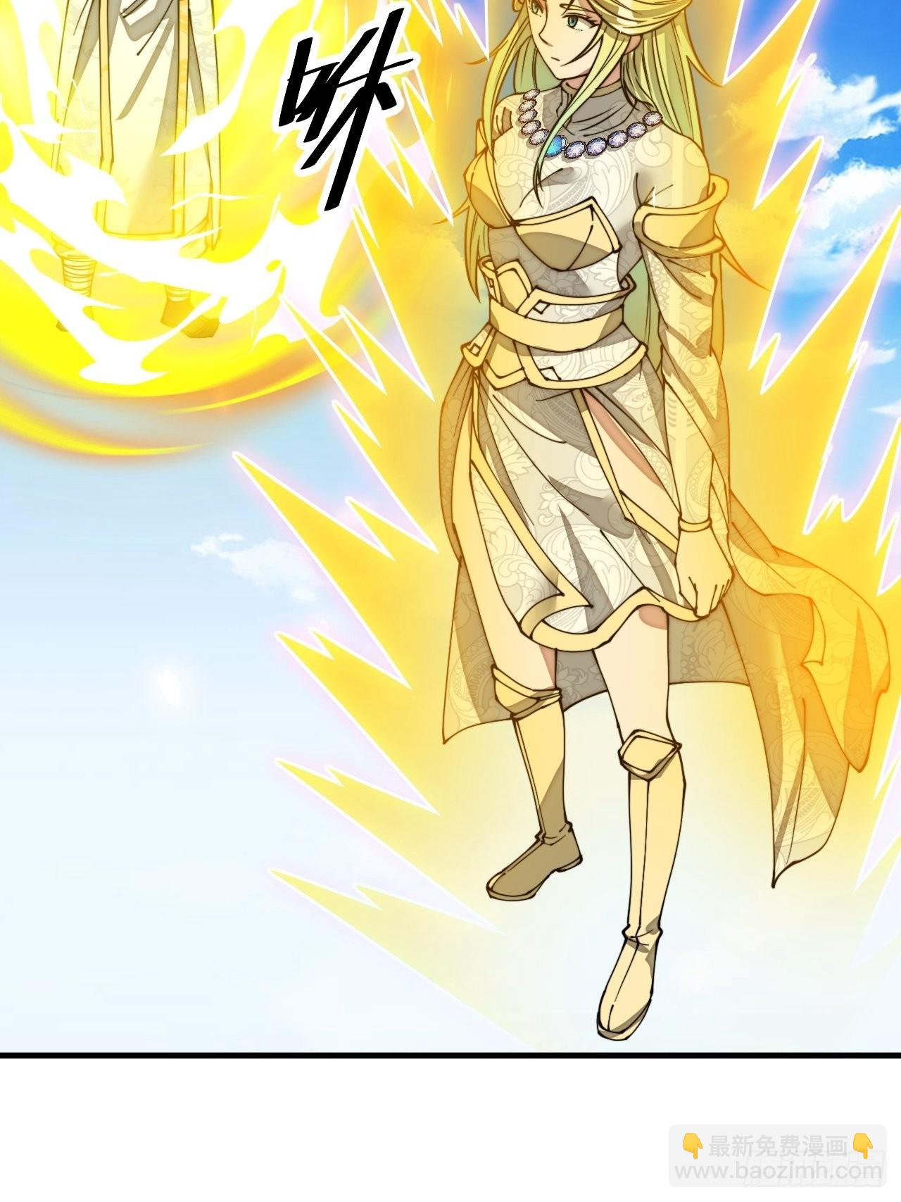 บุรุษที่มีโชค คงไม่ใช่ข้าแล้วแหละ ตอนที่ 108 หน้า 9