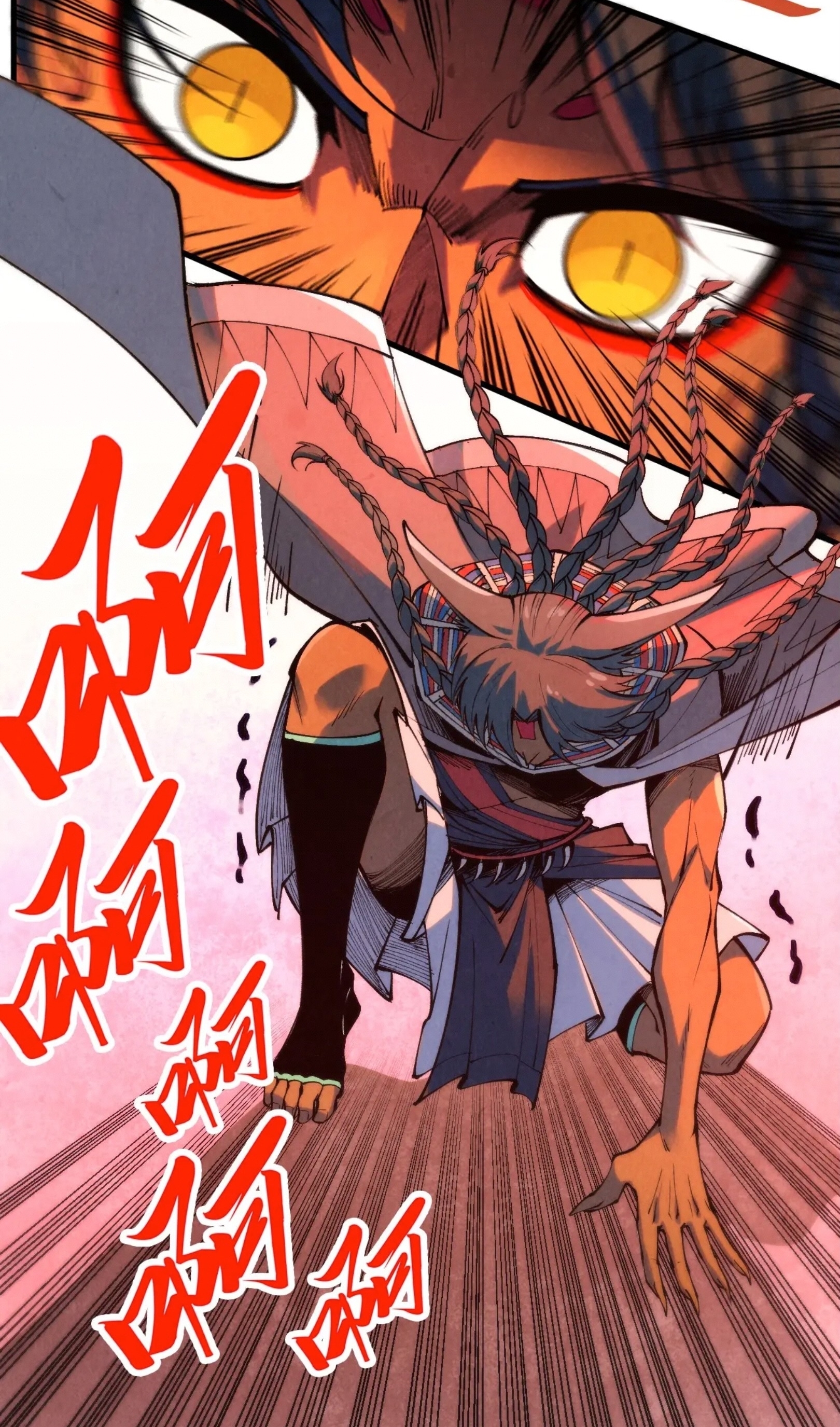 มหาเทพนิรันดร์กาล ตอนที่ 259 หน้า 7