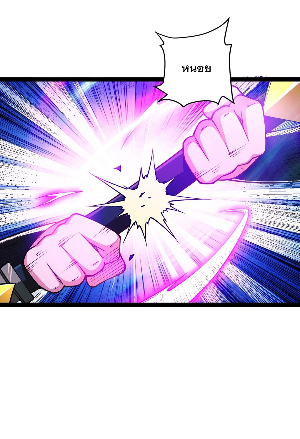 เทพกระบี่มรณะ (ชนจีน) ตอนที่ 82 หน้า 29