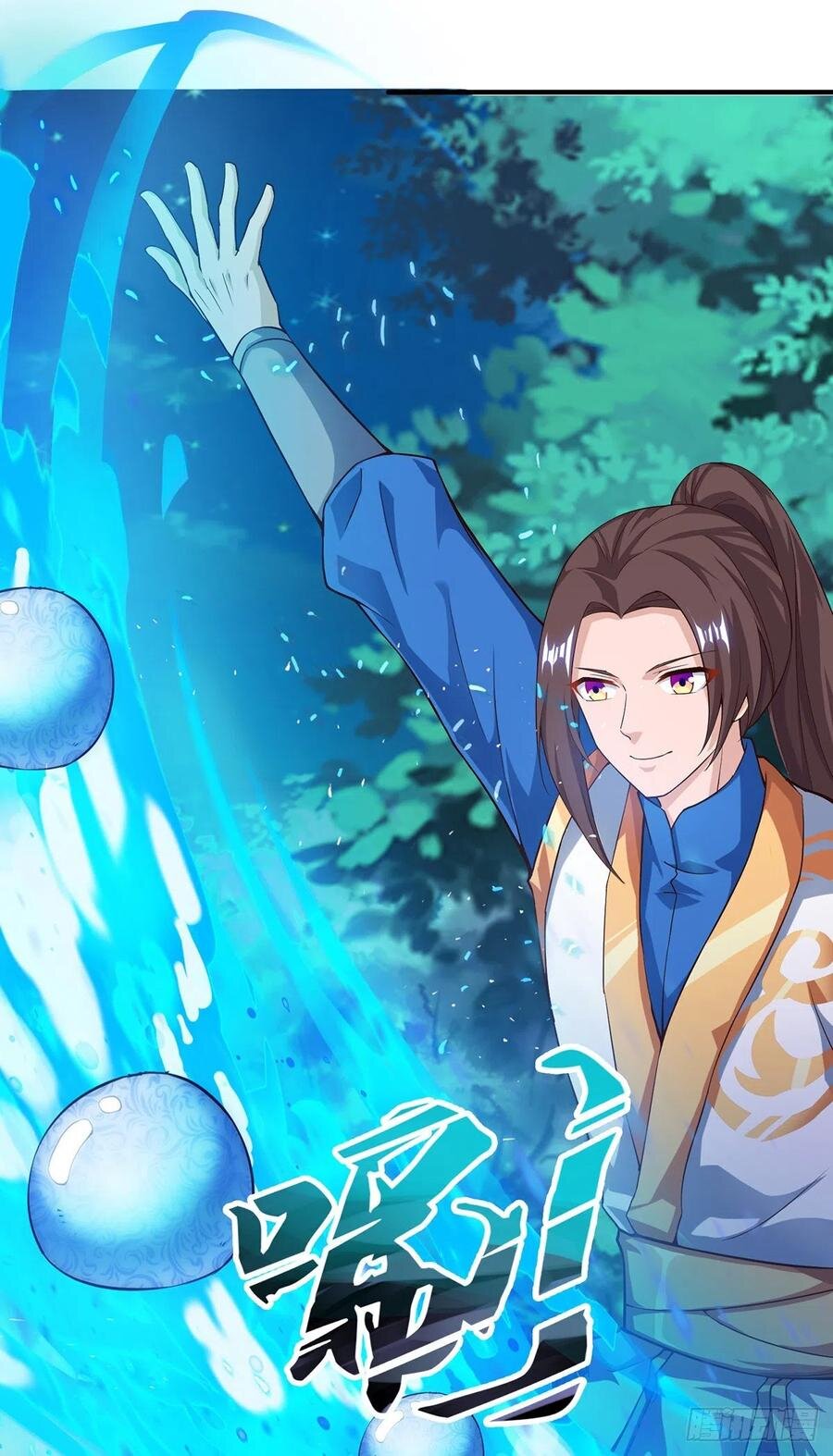 Dominate The Three Realms ตอนที่ 104 หน้า 11