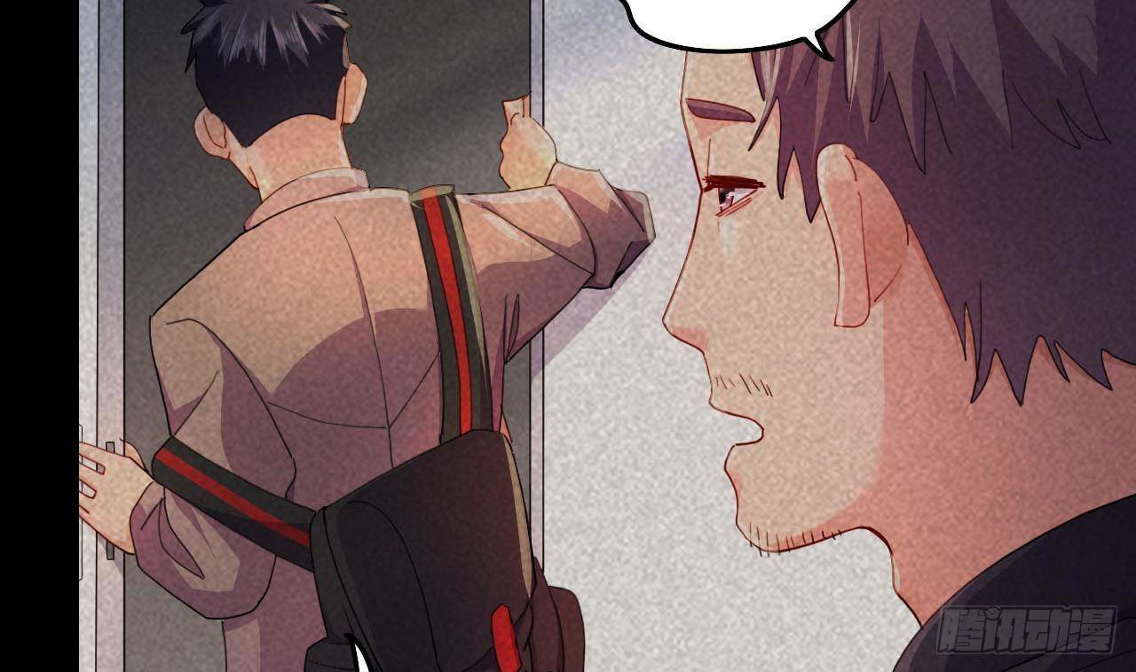 อยู่ดีๆโลกของผมก็เต็มไปด้วยสิ่งลึกลับ ตอนที่ 8 หน้า 35