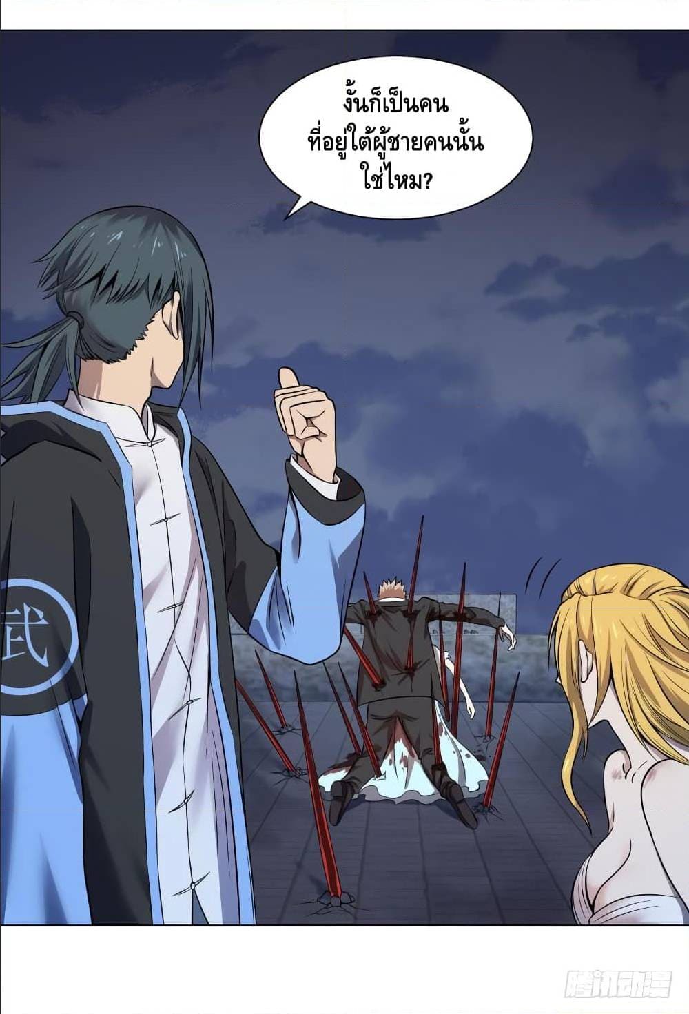 List of villains ตอนที่ 52 หน้า 41