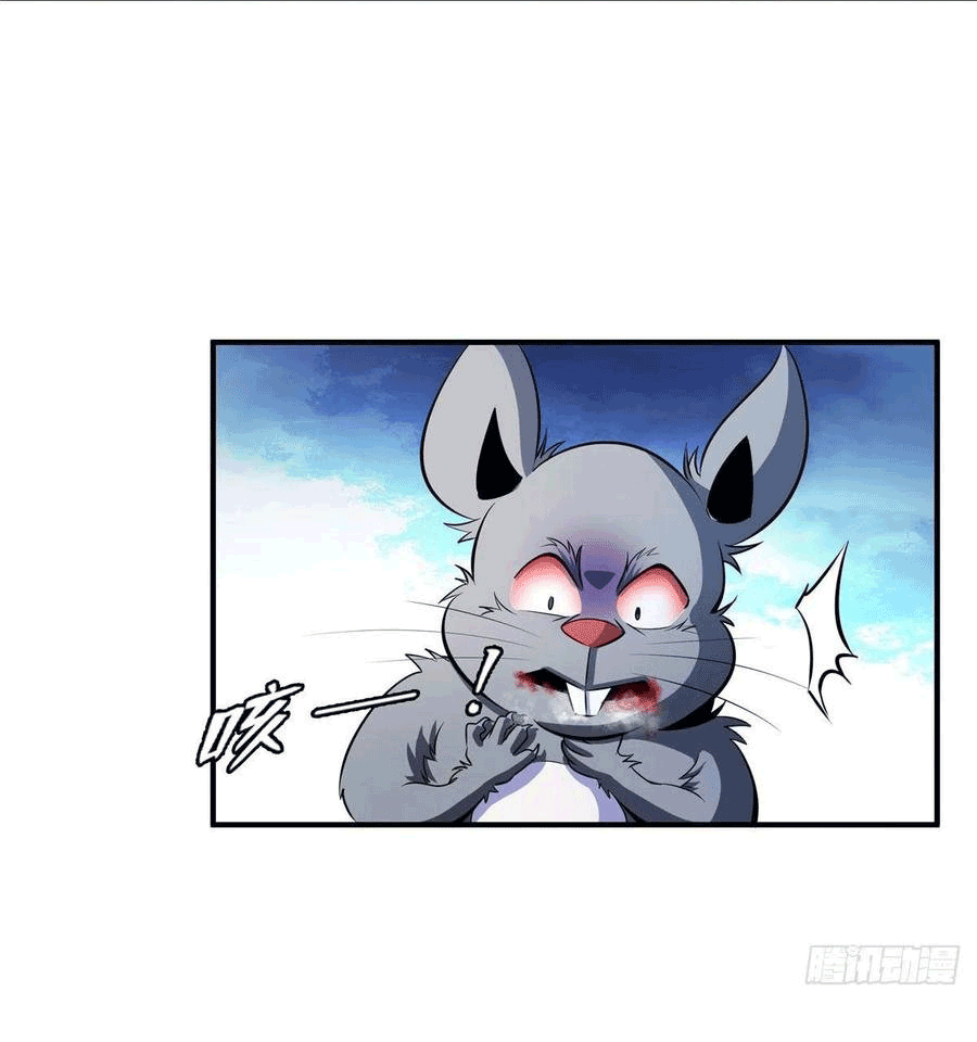 Library Of Heaven's Path ตอนที่ 143 หน้า 8