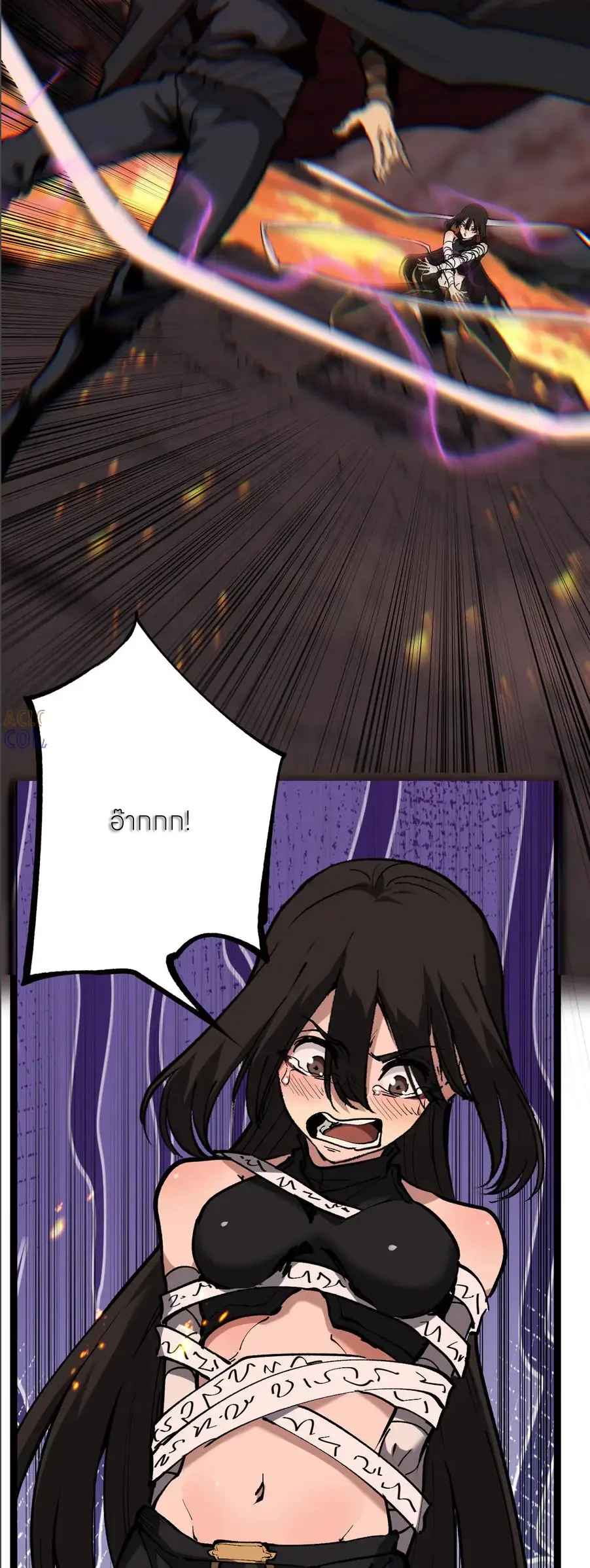 ราชานักฆ่าแห่งโลกเสมือน🗡️ ตอนที่ 47 หน้า 19