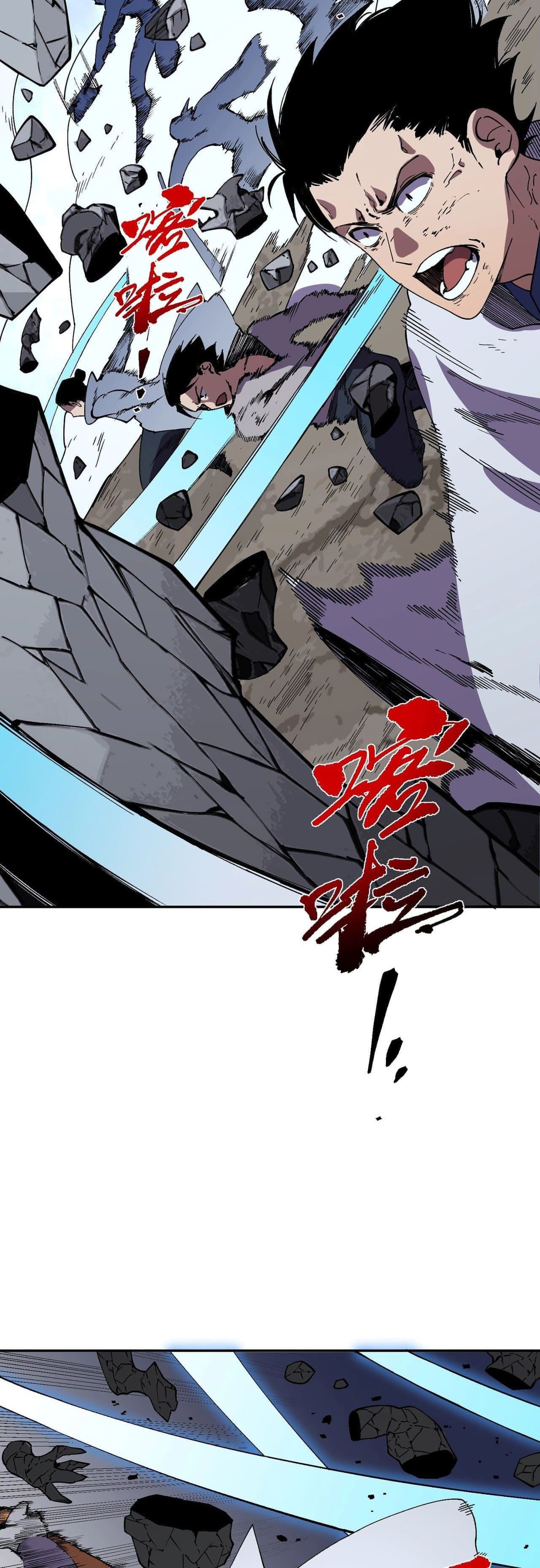 Supreme Curse Master ตอนที่ 56 หน้า 7