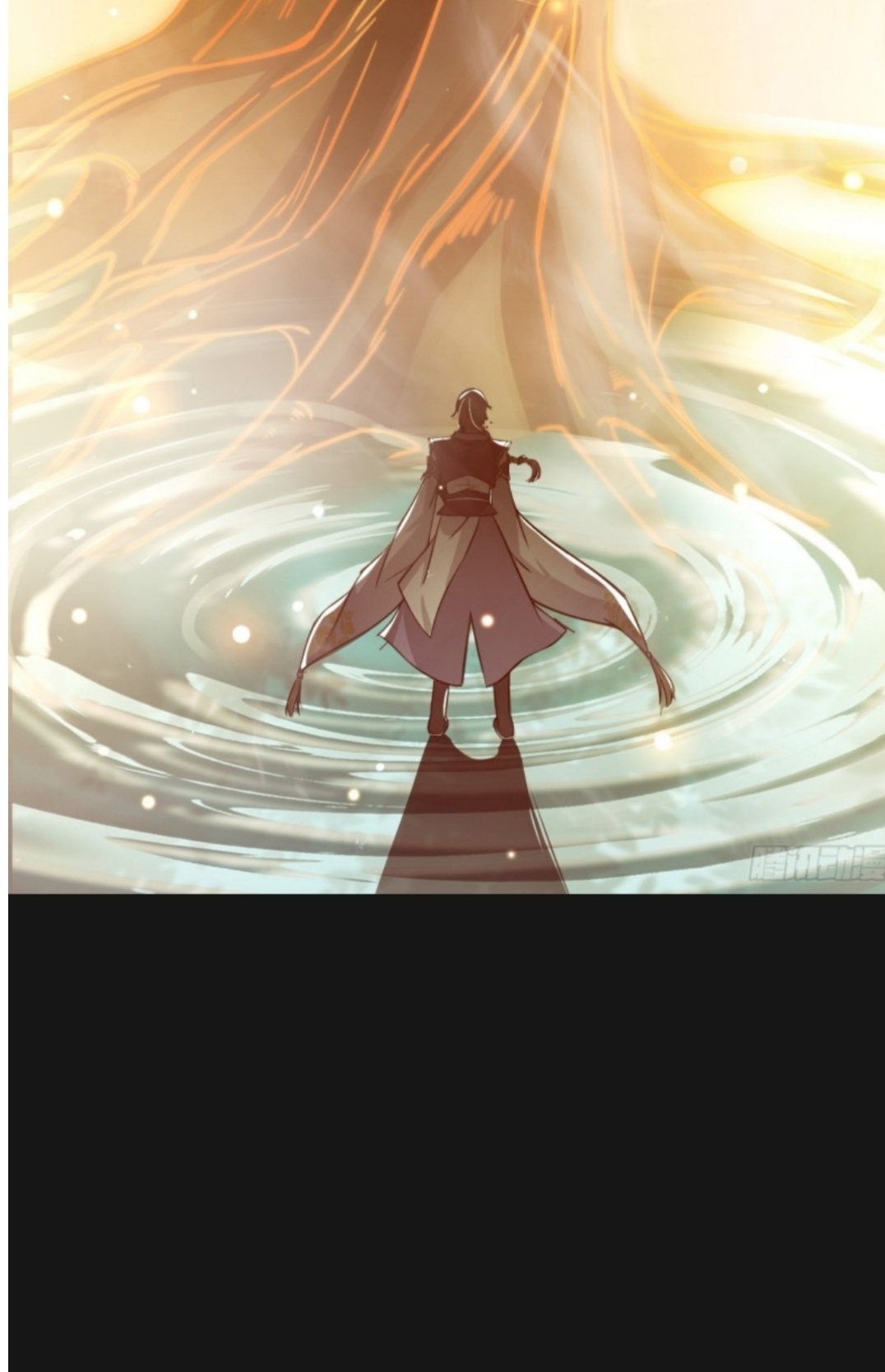 มีพลังโกงด้วยต้นไม้แห่งสววรค์ ตอนที่ 1 หน้า 16