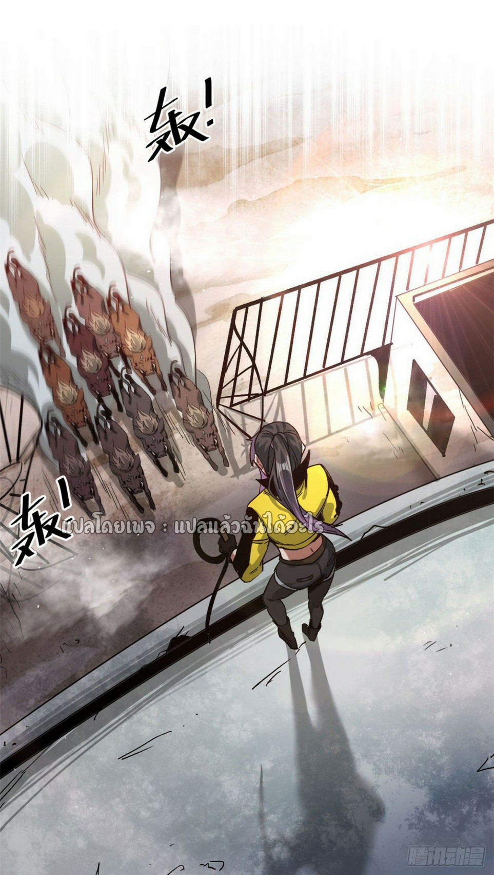 รูเล็ตเวิลด์ สุ่มไอเทมเอาชีวิตรอด ตอนที่ 84 หน้า 19