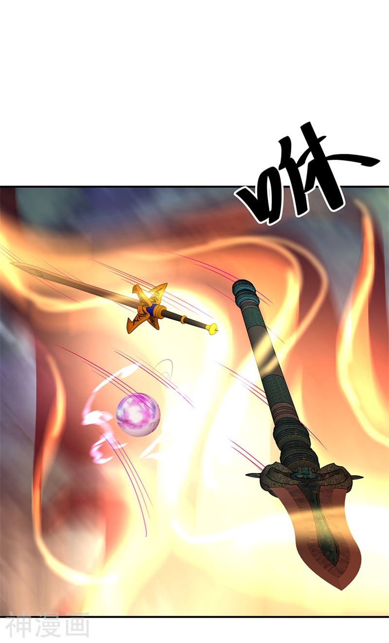 peerless battle spirit ตอนที่ 189 หน้า 28