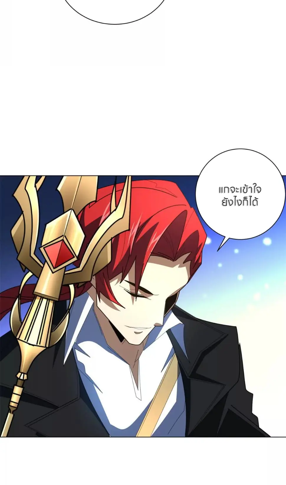 ระบบเติมเงิน คืนให้พิเศษกับตอนตาย ตอนที่ 36 หน้า 36