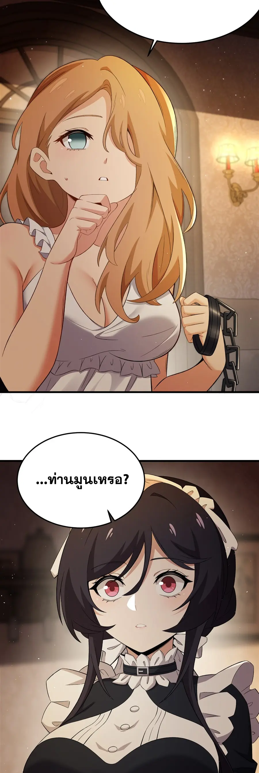 ตัวร้ายผมทองในนิยายตัวเอกหญิงสุดแกร่งก็อยากมีความสุข ตอนที่ 30 หน้า 14