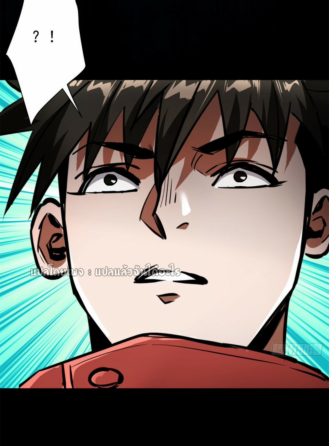 รูเล็ตเวิลด์ สุ่มไอเทมเอาชีวิตรอด ตอนที่ 179 หน้า 45