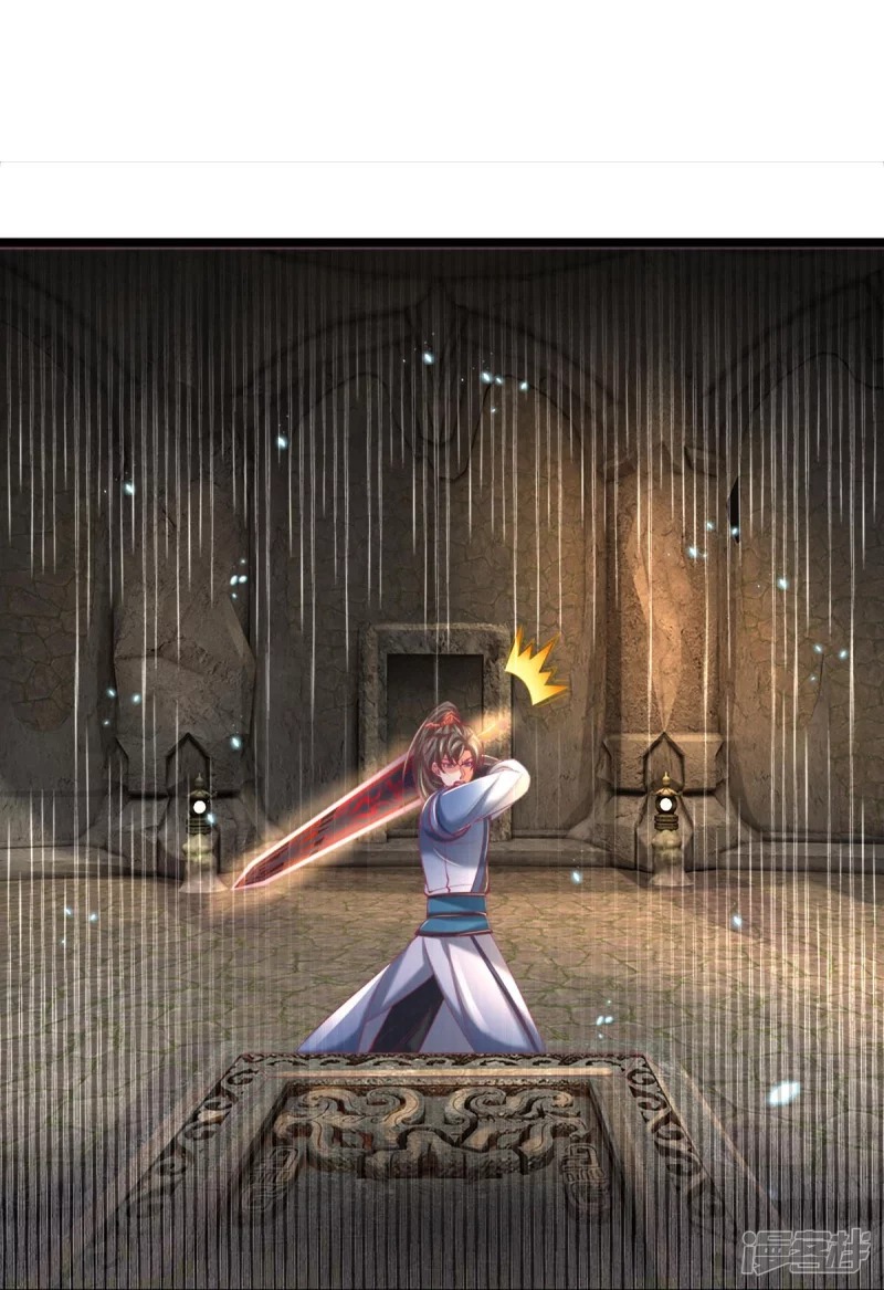 Sky Sword God ตอนที่ 74 หน้า 20