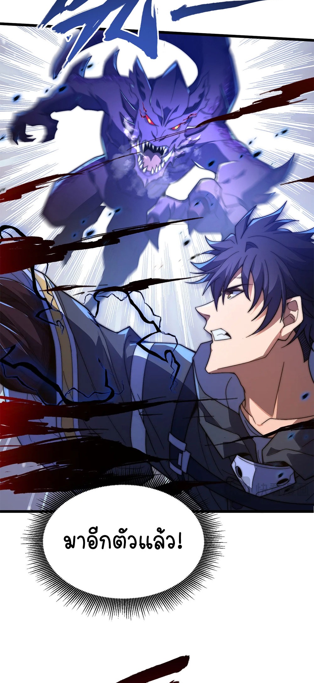 ครองบัลลังก์เทพ ด้วยการเผาศพแล้วกลืนกินวิญญาณ | Becoming a God by Devouring Souls in the Crematorium ตอนที่ 6 หน้า 21