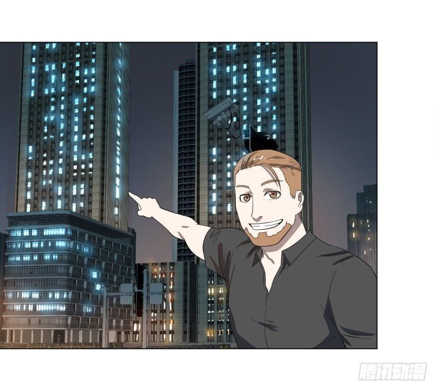 List of villains ตอนที่ 29 หน้า 33