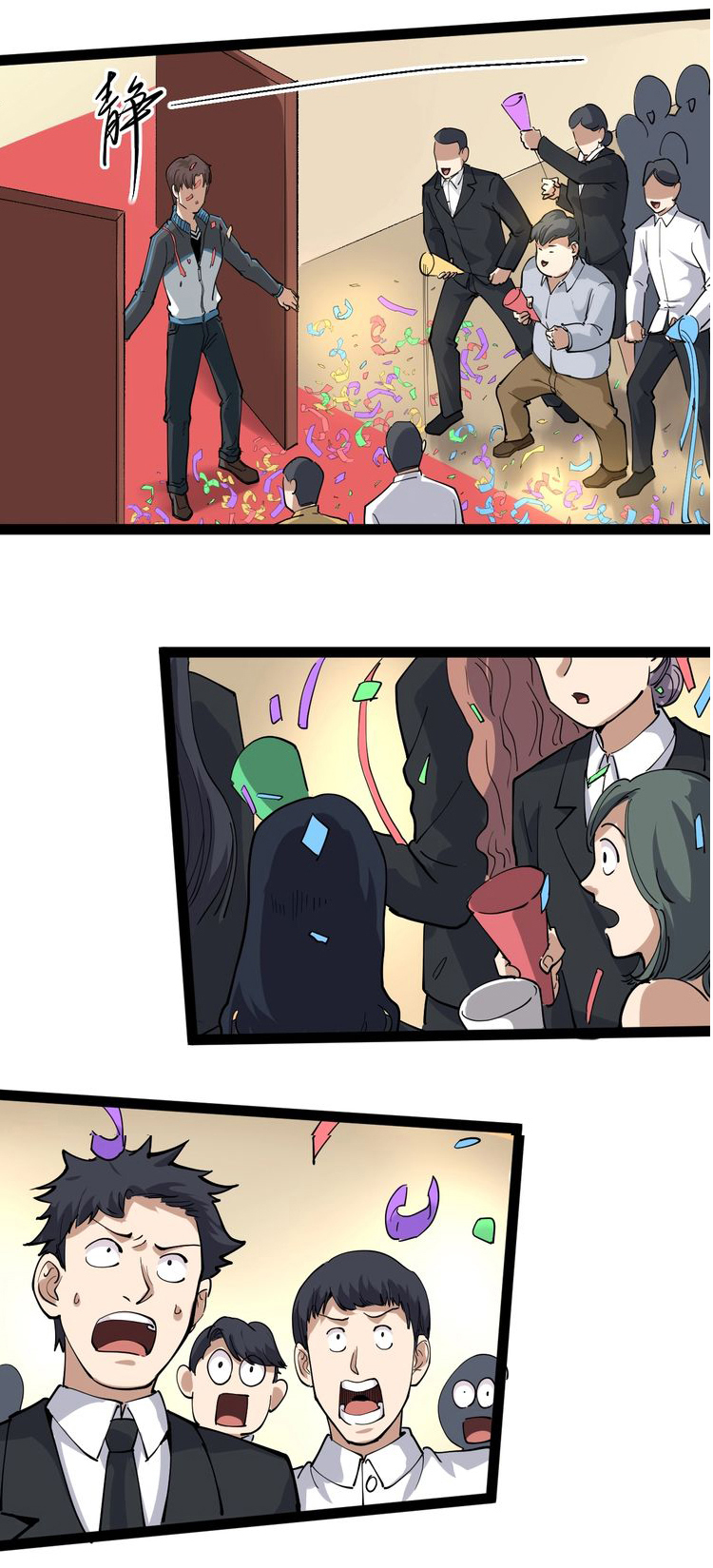 หมอเกรียนเซียนพิษ ตอนที่ 47 หน้า 14