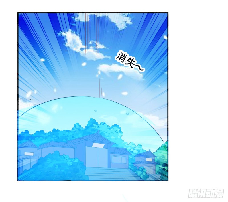 The ultimate son-in-law from different world ตอนที่ 22 หน้า 28