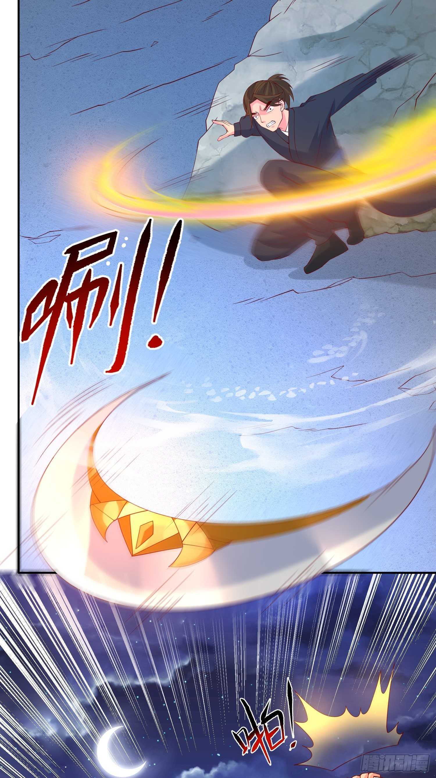 Becoming A God By Teaching Six Sisters - ข้ามีพี่สาวสุดแกร่งทั้งหกที่หาใครเทียบได้ ตอนที่ 32 หน้า 11