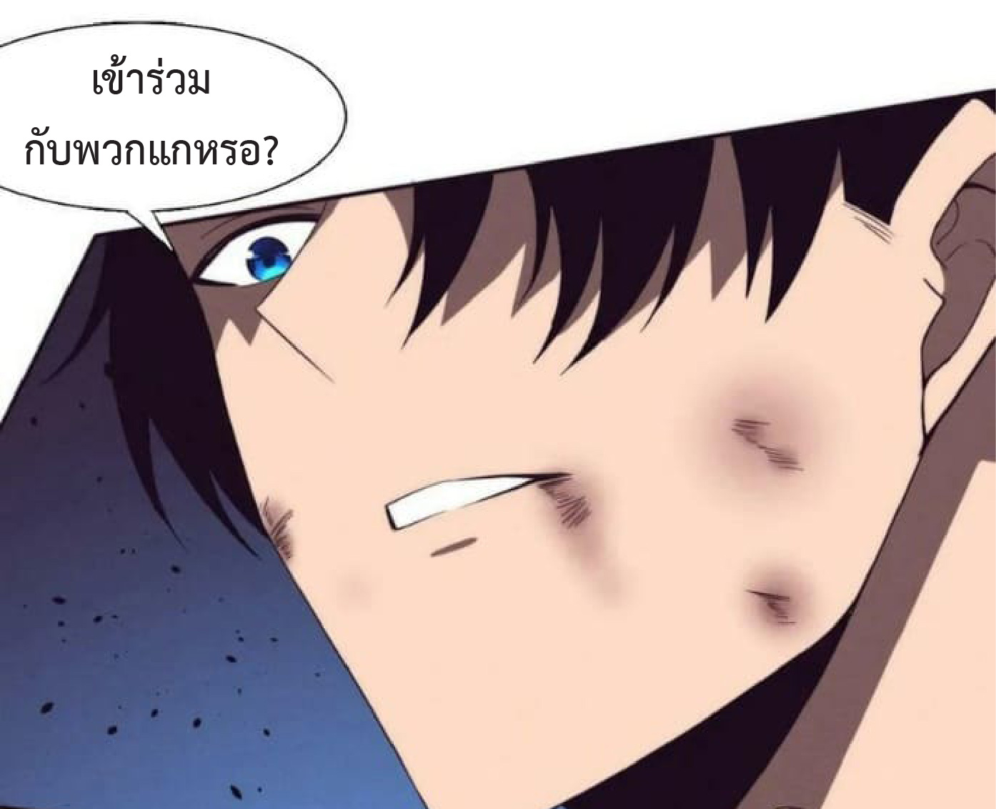 the frenzy of evolution การวิวัฒนาการที่บ้าคลั่ง ตอนที่ 108 หน้า 35