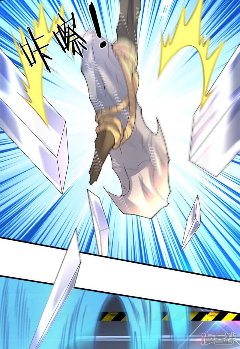 ราชาเทพนิรันดร์ (Eternal god king) ตอนที่ 192 หน้า 6