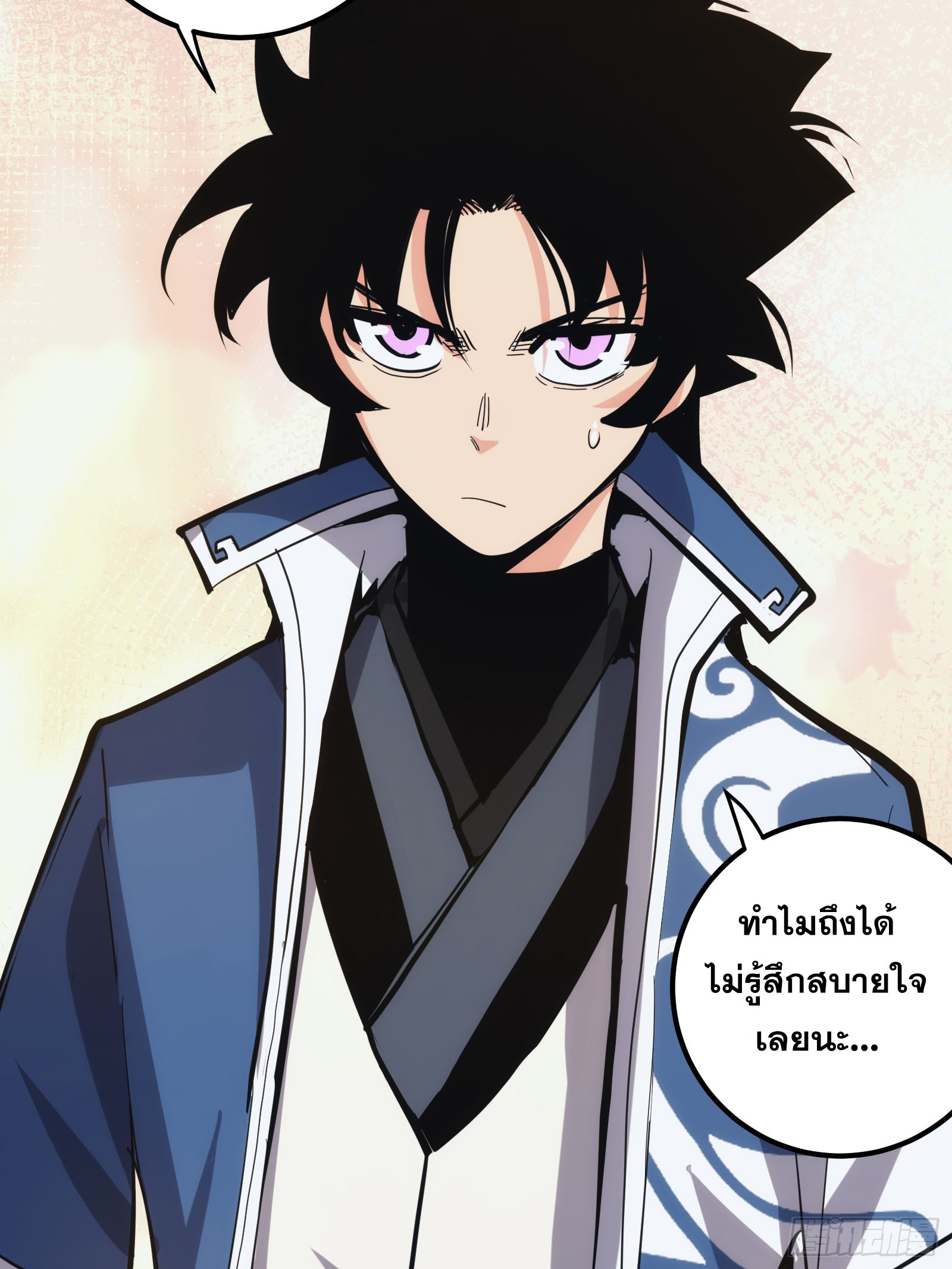 บังคับใจตัวเองก็ไร้เทียมทานได้ ตอนที่ 32 หน้า 30