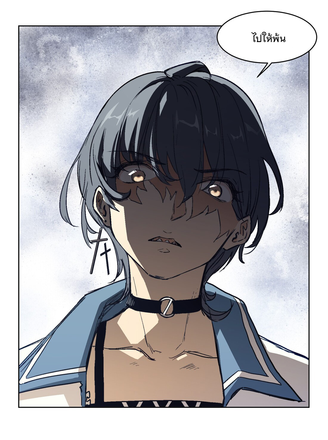 The King of Special Forces Reborn in School, Popular With Girls ตอนที่ 11 หน้า 9