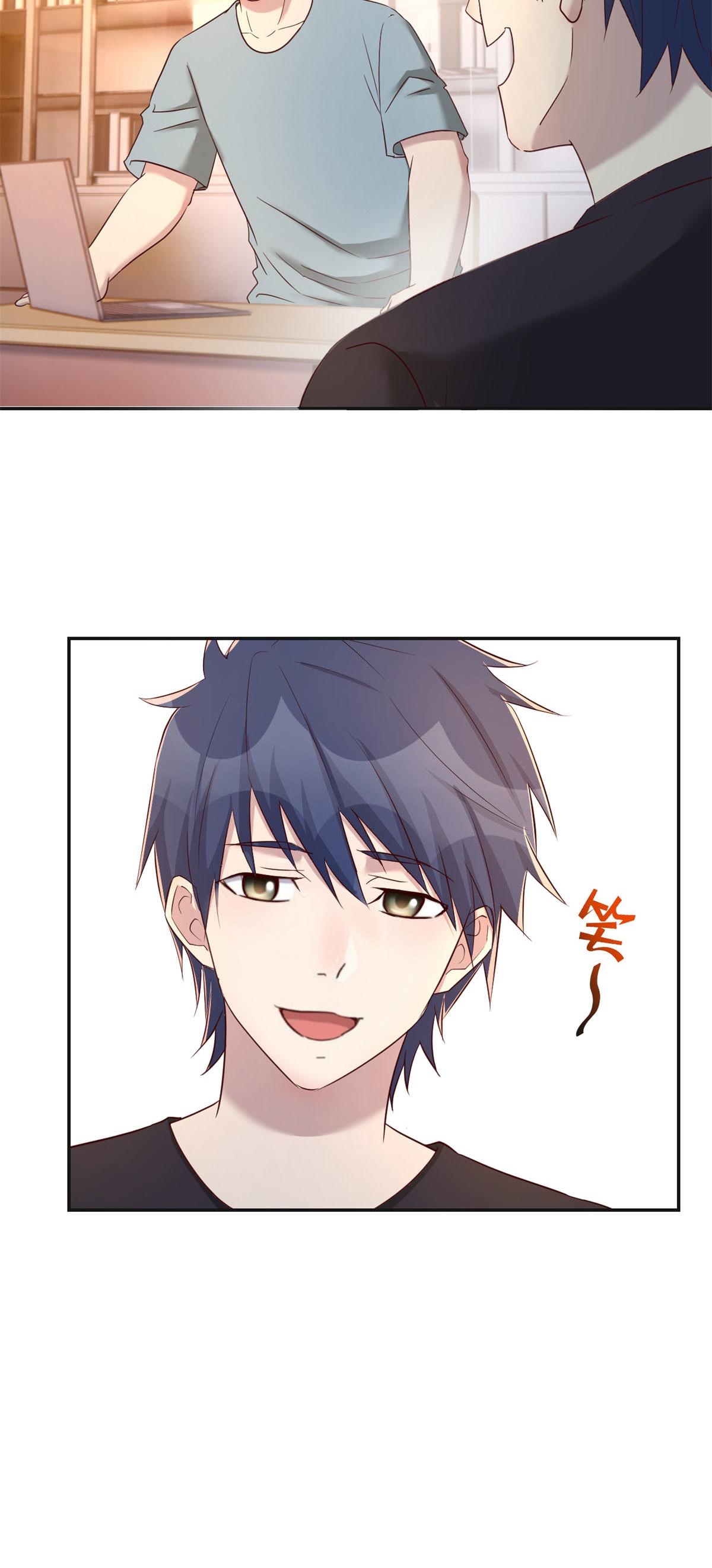 พี่สาวอยากเล่นคุณ ตอนที่ 67 หน้า 4