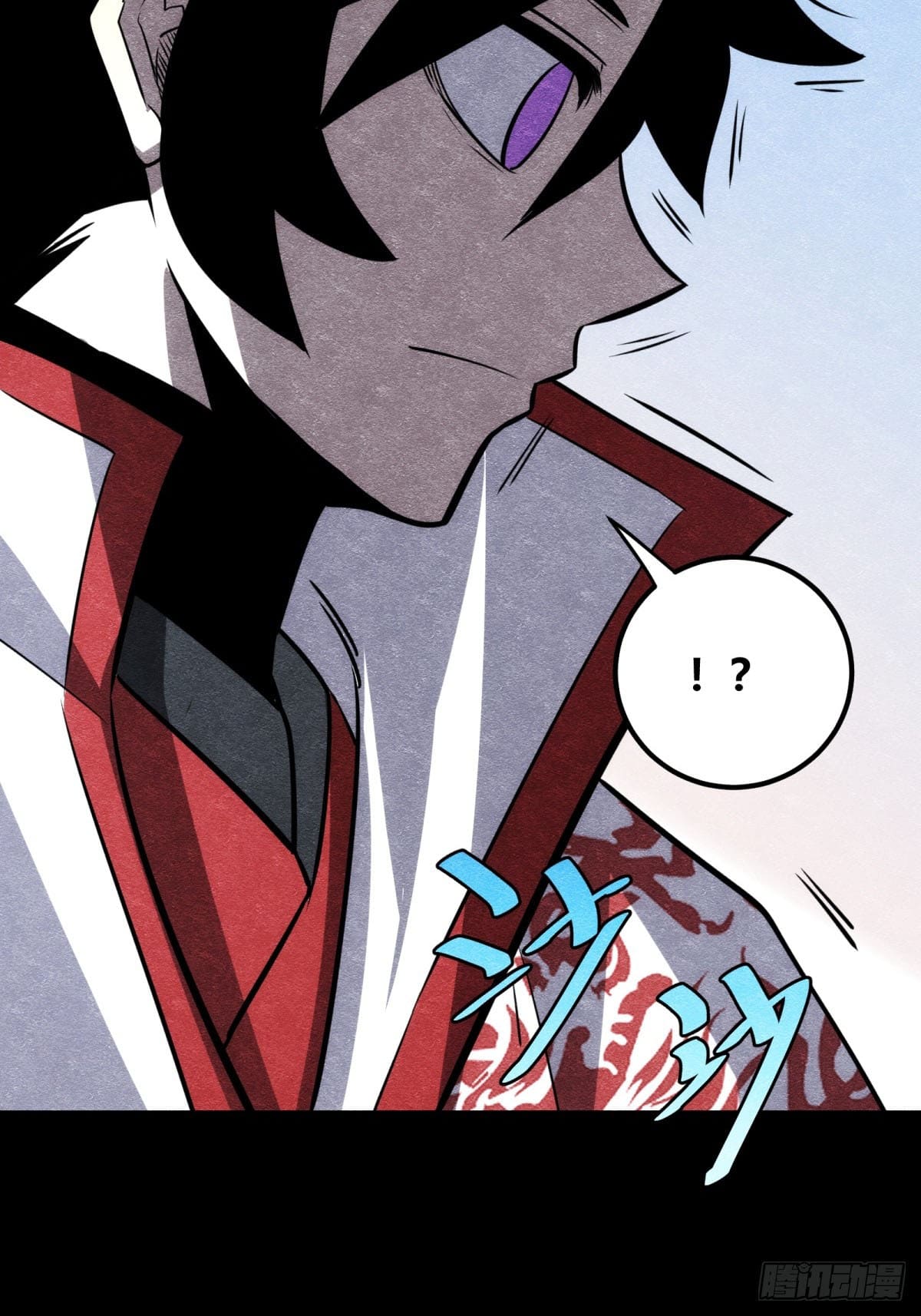 บังคับใจตัวเองก็ไร้เทียมทานได้ ตอนที่ 61 หน้า 36