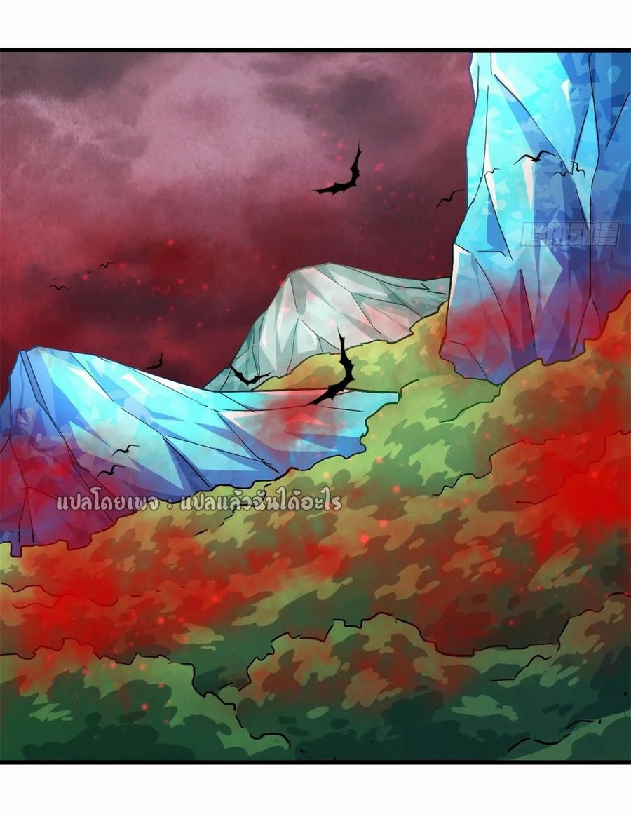 รูเล็ตเวิลด์ สุ่มไอเทมเอาชีวิตรอด ตอนที่ 135 หน้า 12