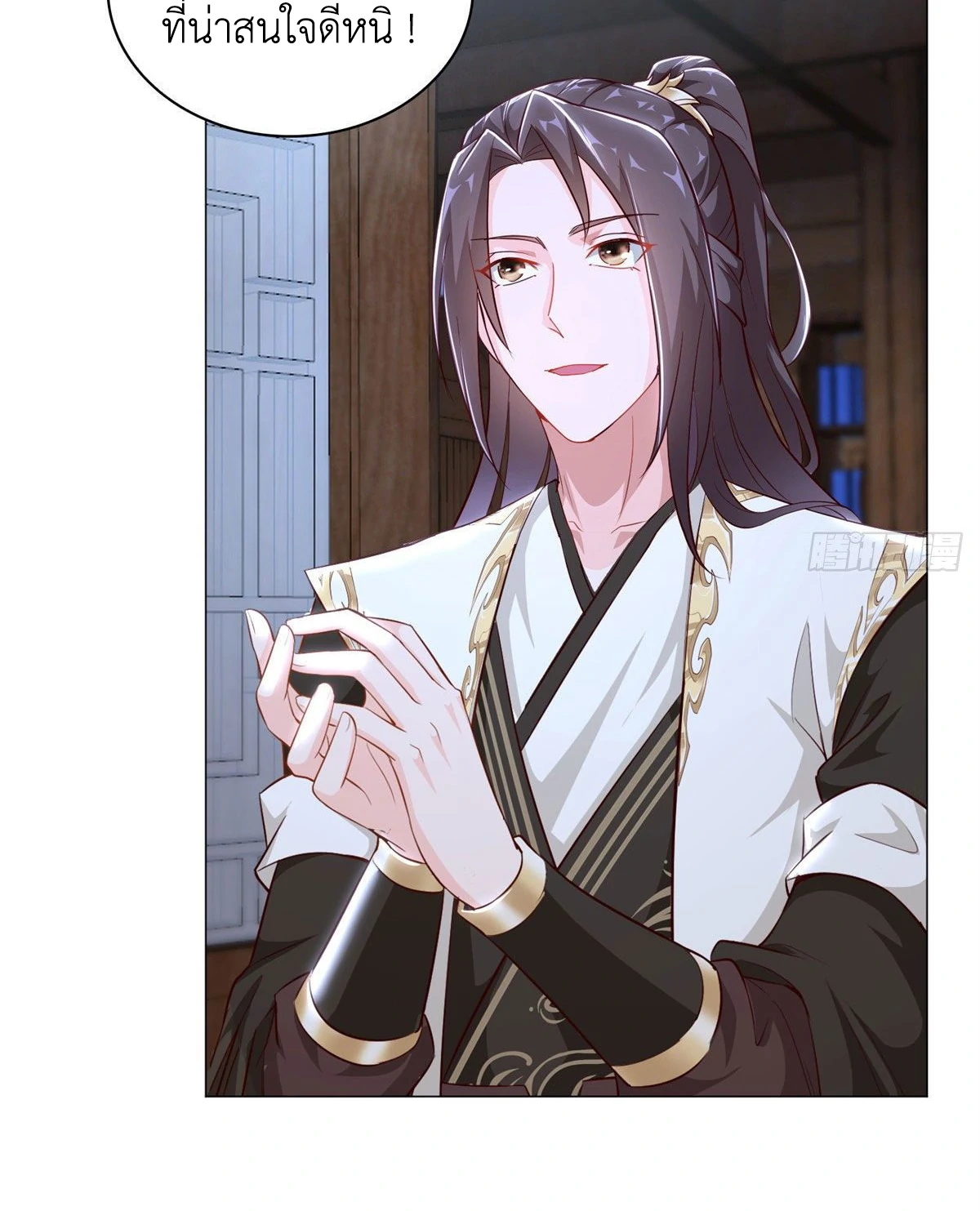 (ชนจีน) Dragon Master (จูหมิง นักรบเซียนมังกร) ตอนที่ 29 หน้า 40