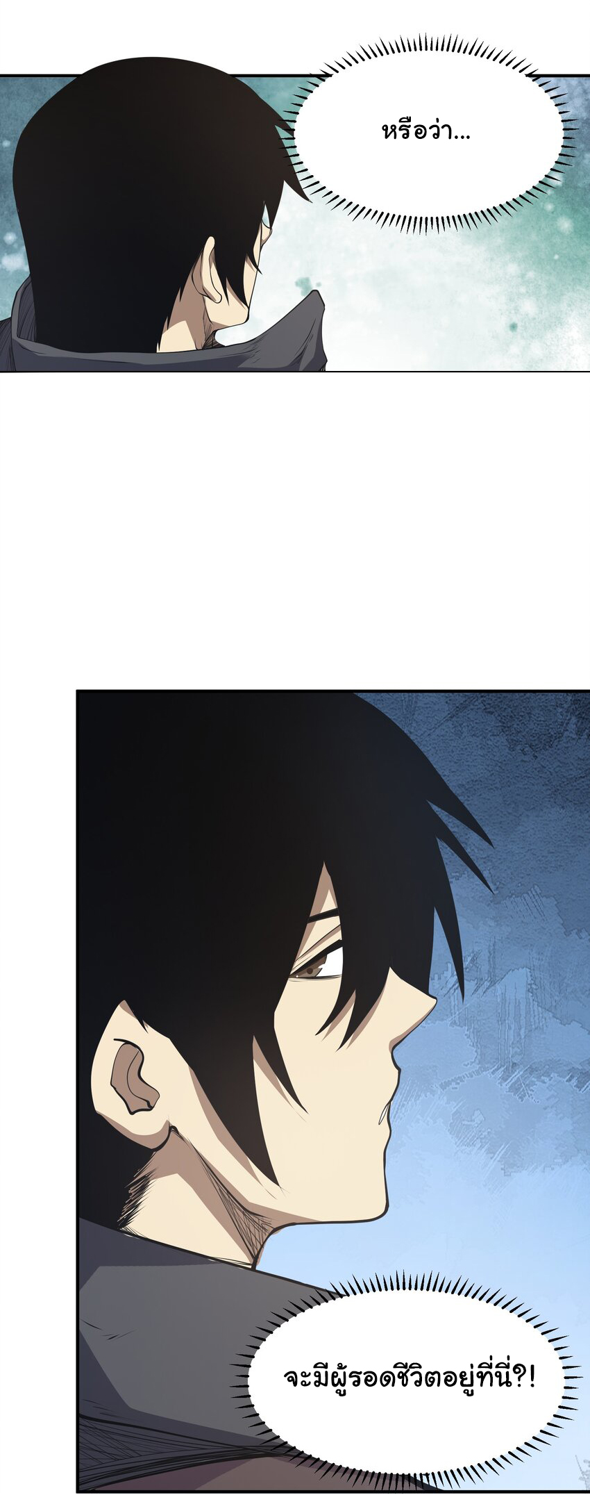 กลับมาเกิดใหม่ในยุคก่อนวันสิ้นโลก! ตอนที่ 19 หน้า 38