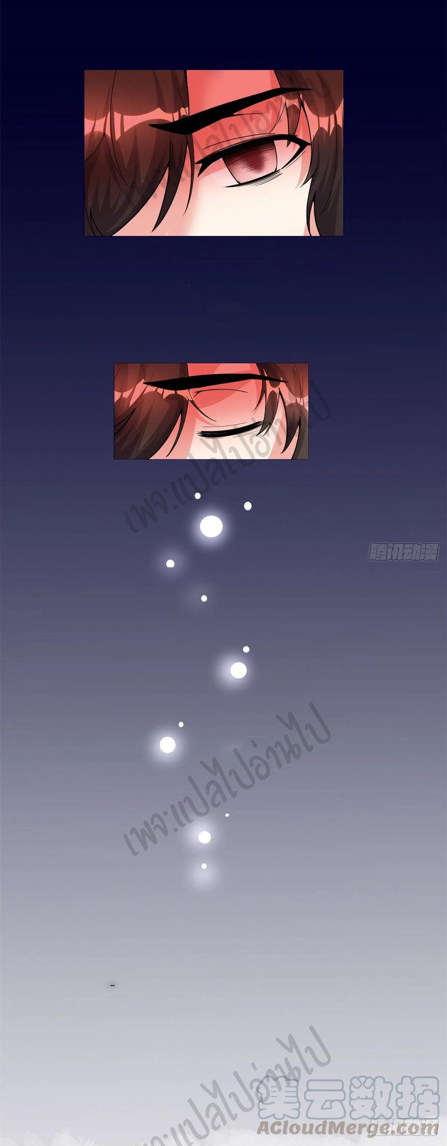 I might be a fake fairy ตอนที่ 185 หน้า 15