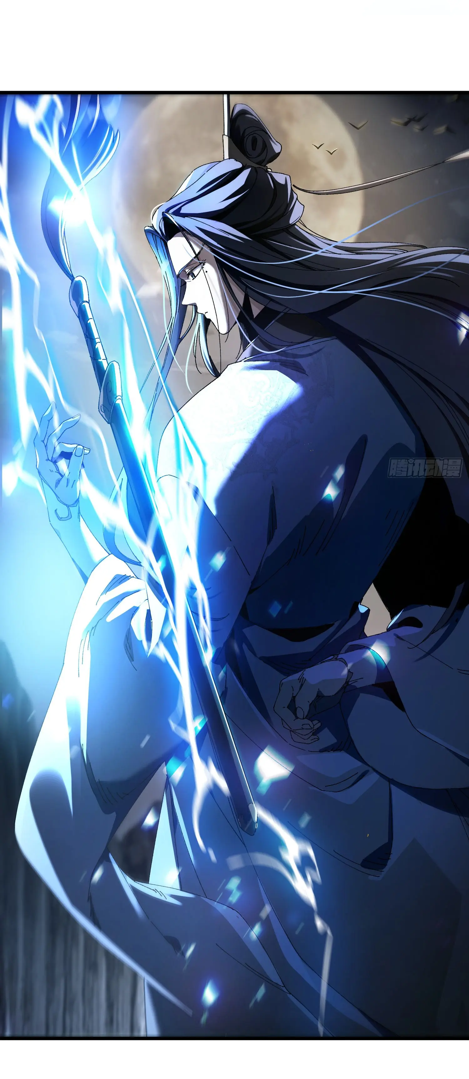 จะเป็นจักรพรรดิเทพมันจะยากซักแค่ไหน ? ( Don't Tell Me You Think Cultivating Immortality Is Difficult? ) ตอนที่ 2 หน้า 3