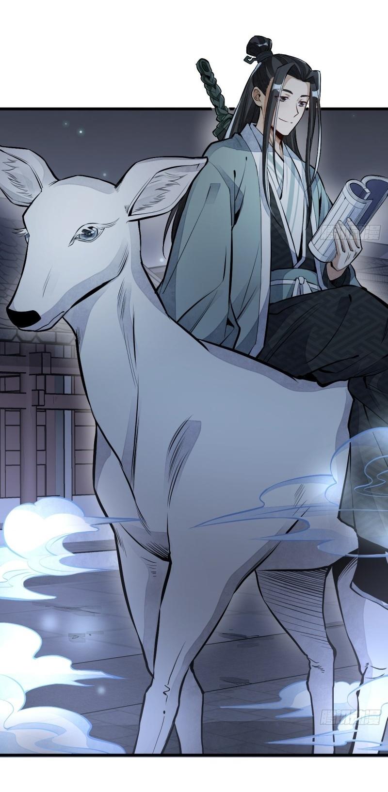 Lan Ke Qi Yuan ตอนที่ 86 หน้า 3