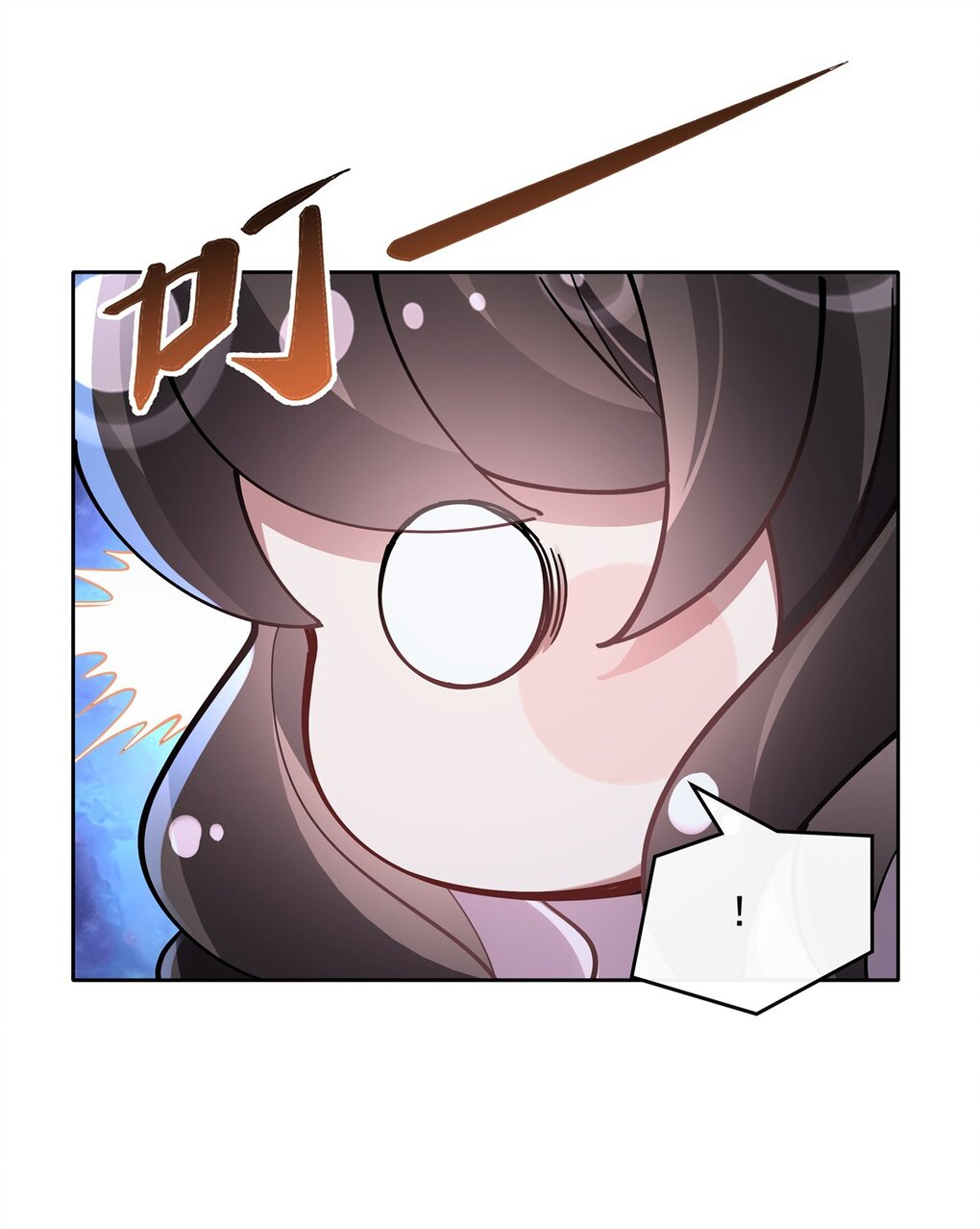 ศิษย์ของข้าล้วนมีอนาคตที่ยิ่งใหญ่ (ชนจีน) ตอนที่ 121 หน้า 6