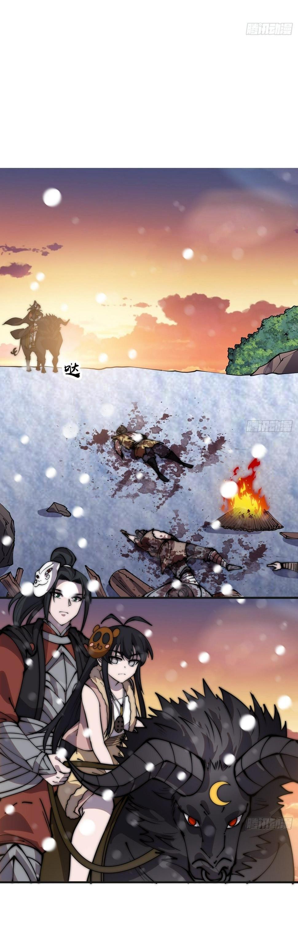 Starting a Mountain ตอนที่ 443 หน้า 9