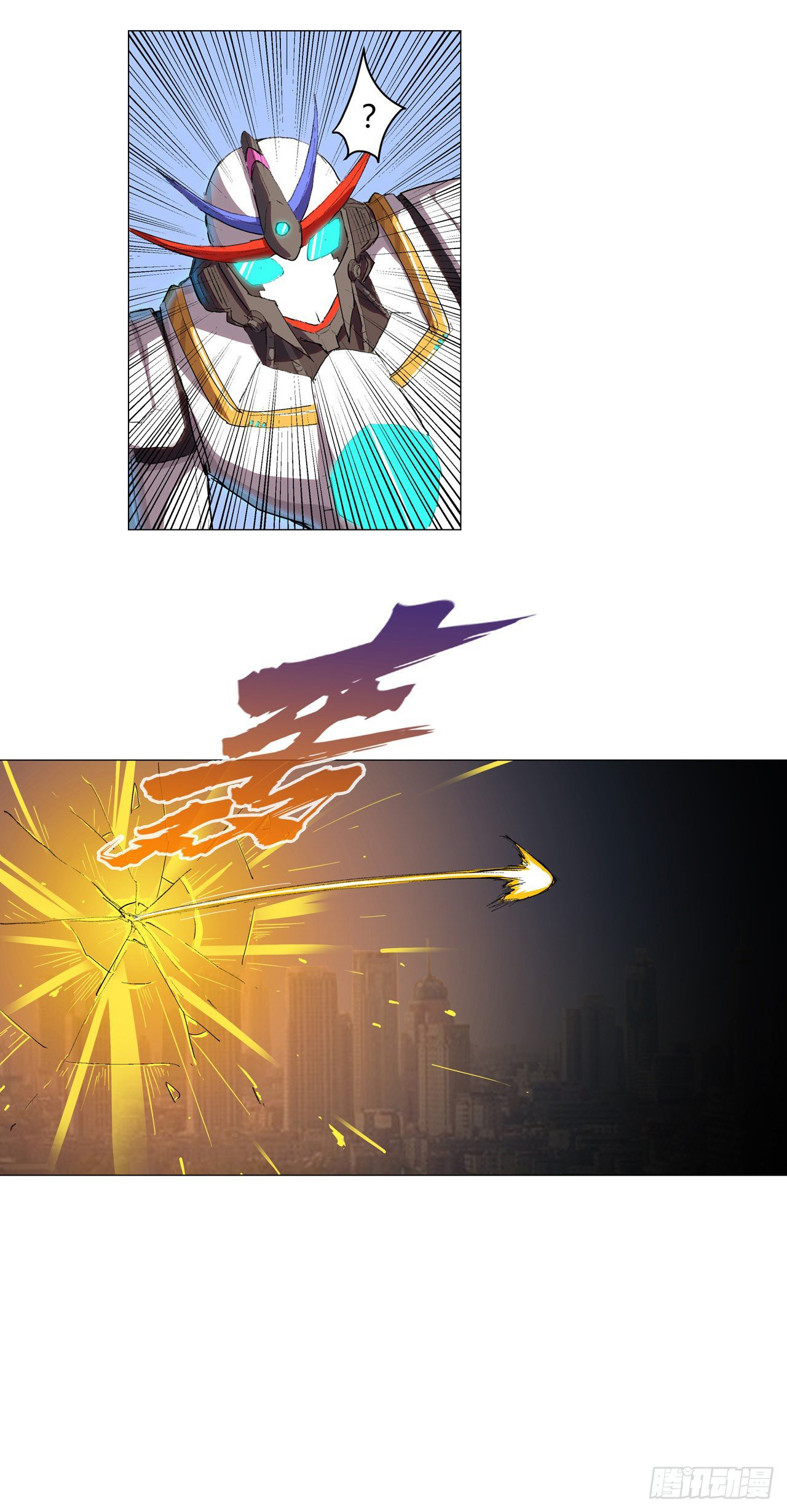 Cultivator vs Superhero (ทันจีน) ตอนที่ 73 หน้า 3