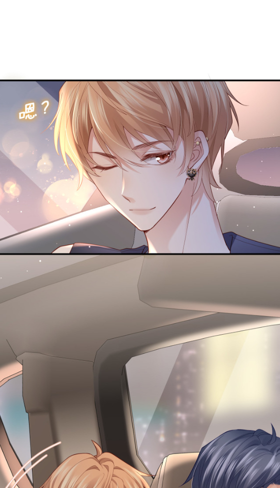 ซ่อนแอบ (BL) ตอนที่ 5 หน้า 17